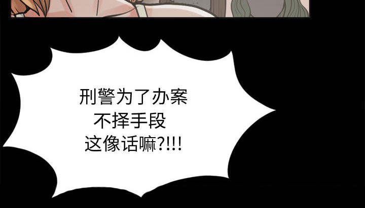 les漫画韩漫全集-第19话无删减无遮挡章节图片 