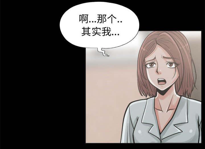 les漫画韩漫全集-第19话无删减无遮挡章节图片 
