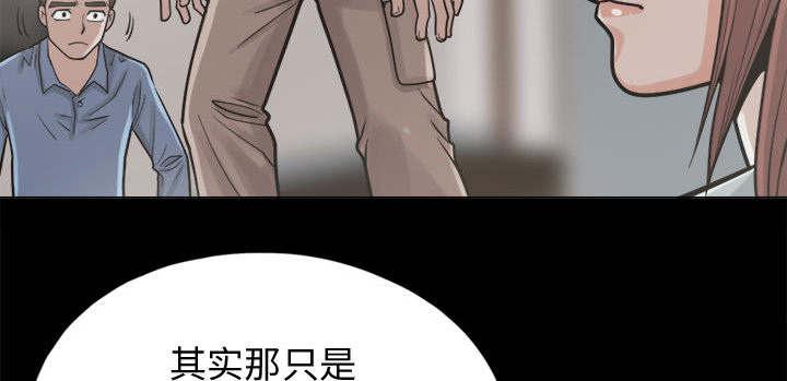 les漫画韩漫全集-第19话无删减无遮挡章节图片 