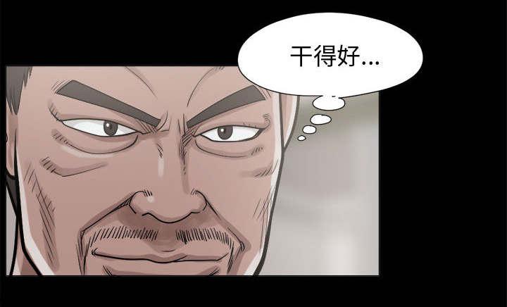 les漫画韩漫全集-第20话无删减无遮挡章节图片 