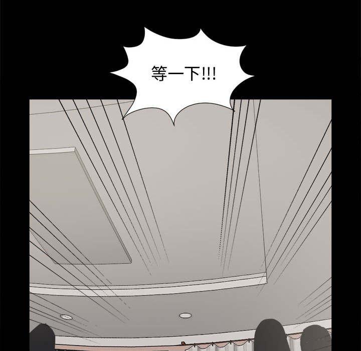 les漫画韩漫全集-第20话无删减无遮挡章节图片 