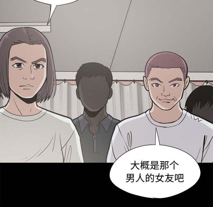 les漫画韩漫全集-第20话无删减无遮挡章节图片 