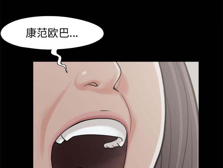 les漫画韩漫全集-第20话无删减无遮挡章节图片 