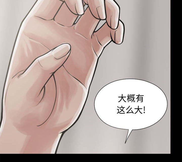 les漫画韩漫全集-第20话无删减无遮挡章节图片 