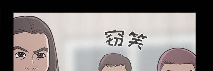 les漫画韩漫全集-第20话无删减无遮挡章节图片 