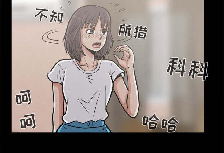 les漫画韩漫全集-第20话无删减无遮挡章节图片 