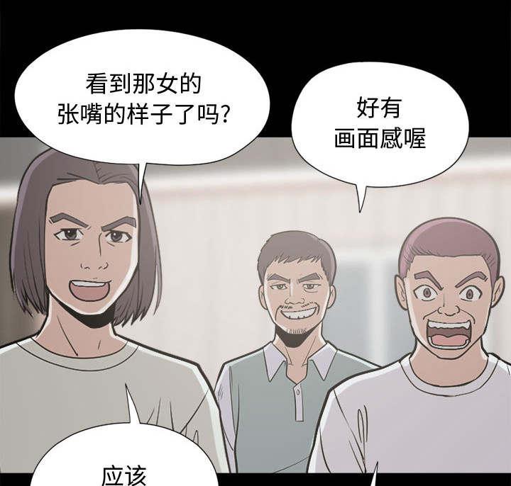 les漫画韩漫全集-第20话无删减无遮挡章节图片 