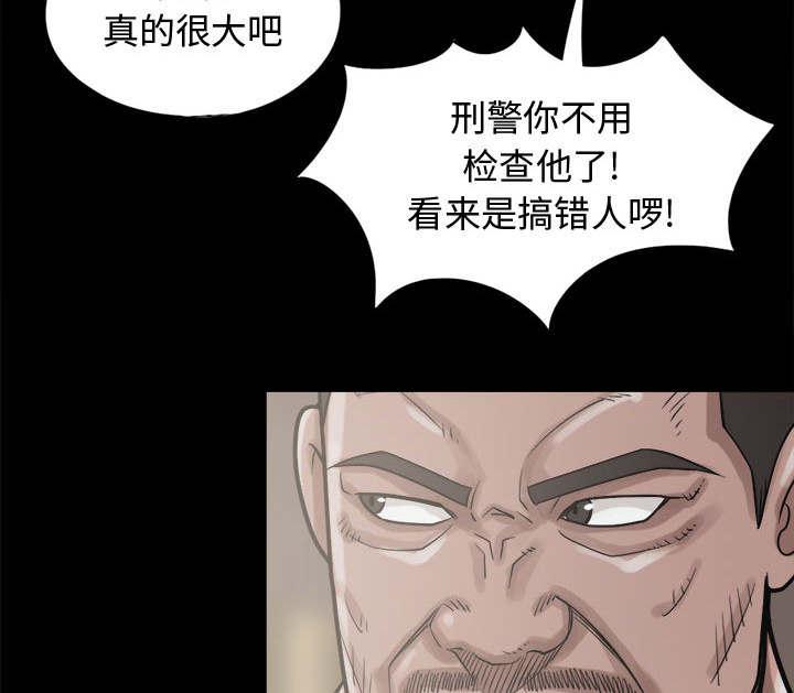 les漫画韩漫全集-第20话无删减无遮挡章节图片 
