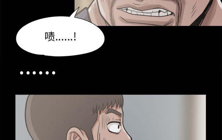 les漫画韩漫全集-第20话无删减无遮挡章节图片 