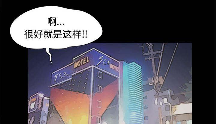 les漫画韩漫全集-第20话无删减无遮挡章节图片 