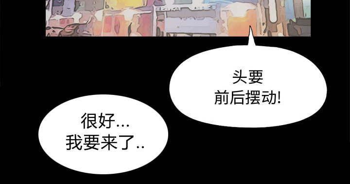 les漫画韩漫全集-第20话无删减无遮挡章节图片 
