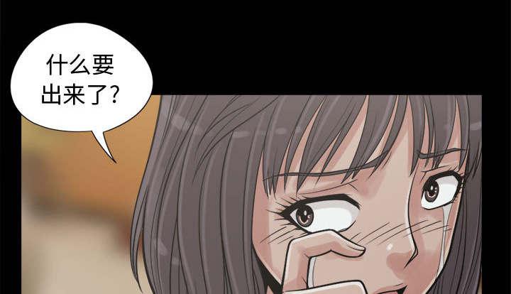 les漫画韩漫全集-第20话无删减无遮挡章节图片 