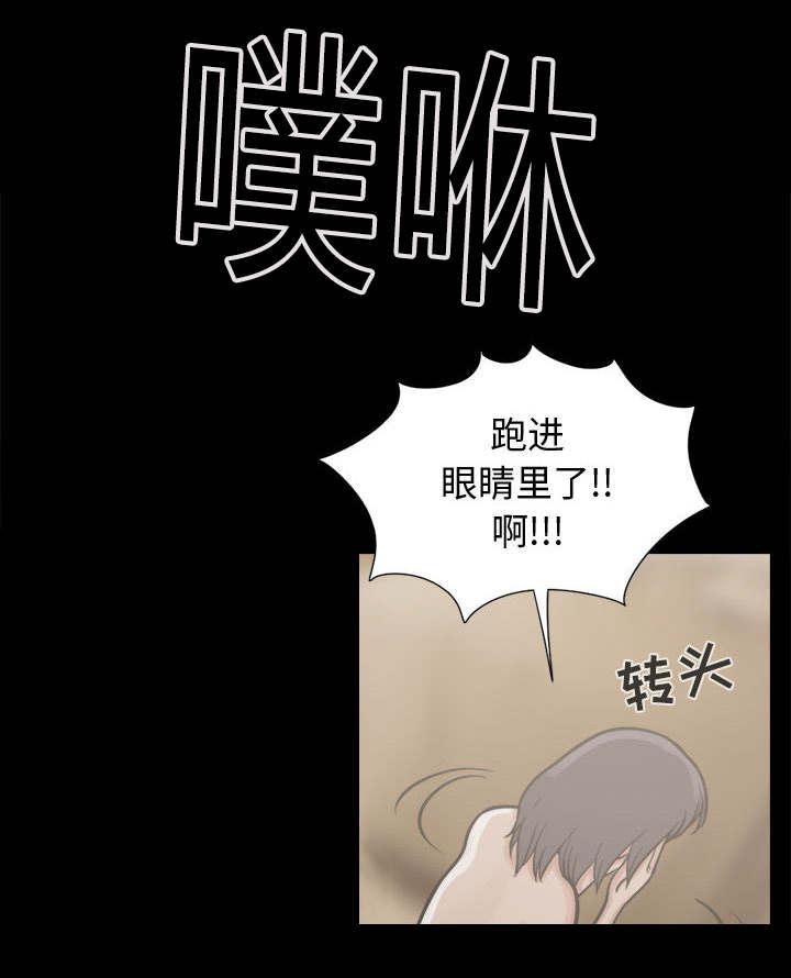 les漫画韩漫全集-第20话无删减无遮挡章节图片 