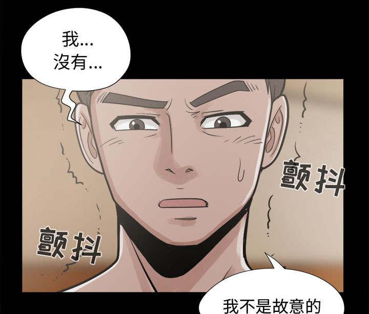les漫画韩漫全集-第20话无删减无遮挡章节图片 