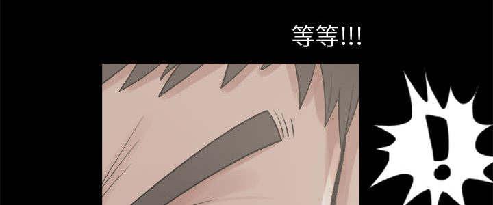 les漫画韩漫全集-第20话无删减无遮挡章节图片 