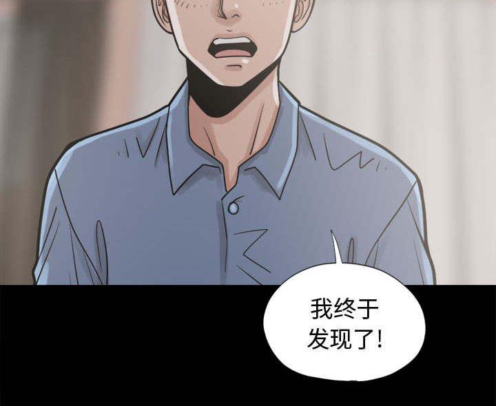 les漫画韩漫全集-第20话无删减无遮挡章节图片 