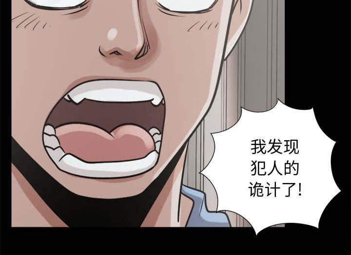 les漫画韩漫全集-第20话无删减无遮挡章节图片 