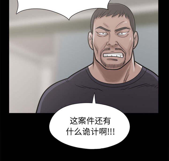 les漫画韩漫全集-第21话无删减无遮挡章节图片 