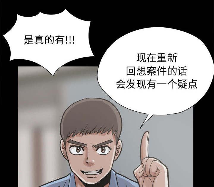 les漫画韩漫全集-第21话无删减无遮挡章节图片 