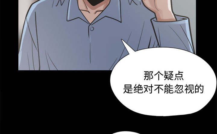 les漫画韩漫全集-第21话无删减无遮挡章节图片 