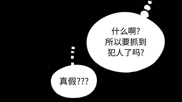 les漫画韩漫全集-第21话无删减无遮挡章节图片 
