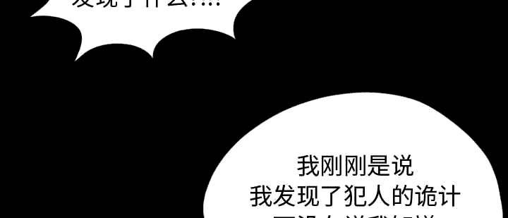 les漫画韩漫全集-第21话无删减无遮挡章节图片 