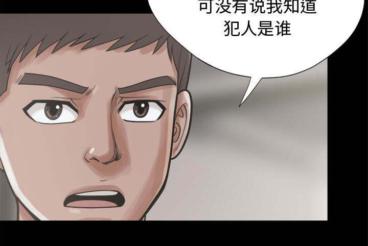 les漫画韩漫全集-第21话无删减无遮挡章节图片 