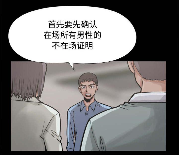 les漫画韩漫全集-第21话无删减无遮挡章节图片 