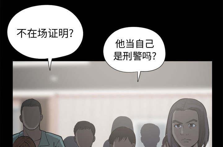 les漫画韩漫全集-第21话无删减无遮挡章节图片 