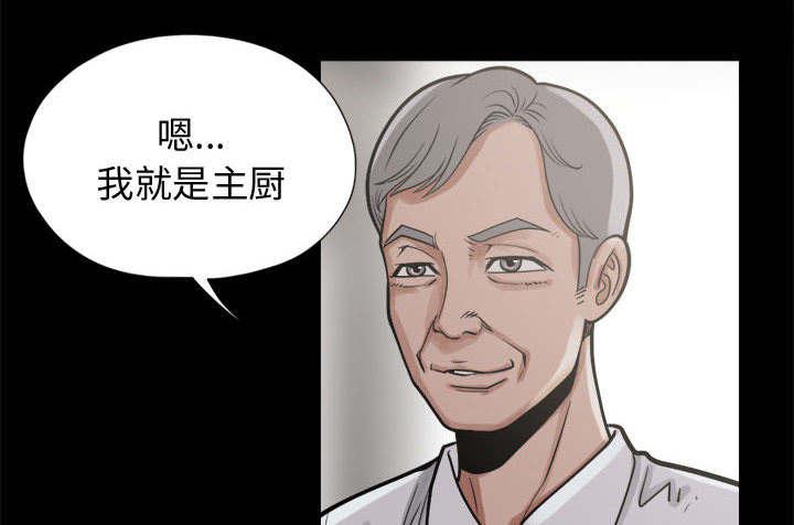 les漫画韩漫全集-第21话无删减无遮挡章节图片 
