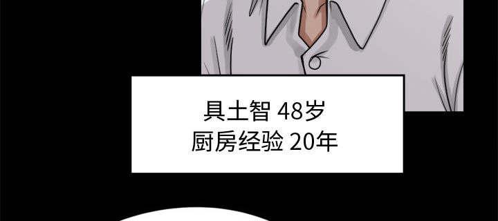 les漫画韩漫全集-第21话无删减无遮挡章节图片 