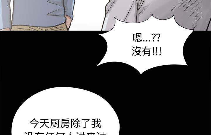 les漫画韩漫全集-第21话无删减无遮挡章节图片 