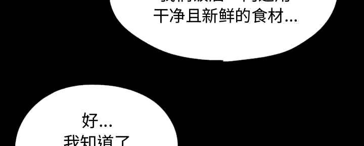 les漫画韩漫全集-第21话无删减无遮挡章节图片 
