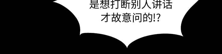 les漫画韩漫全集-第21话无删减无遮挡章节图片 