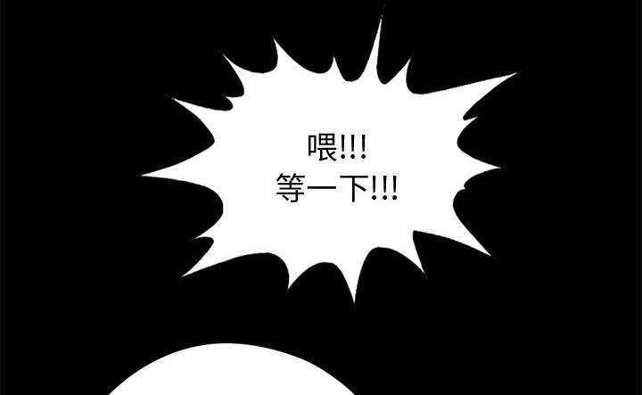 les漫画韩漫全集-第21话无删减无遮挡章节图片 