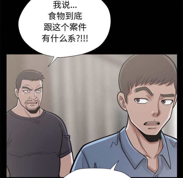 les漫画韩漫全集-第21话无删减无遮挡章节图片 