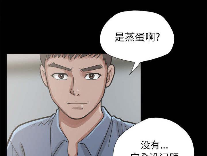 les漫画韩漫全集-第21话无删减无遮挡章节图片 