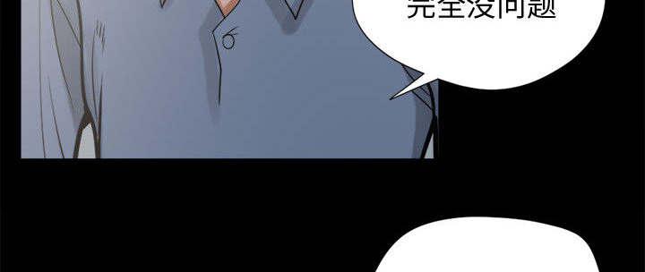 les漫画韩漫全集-第21话无删减无遮挡章节图片 