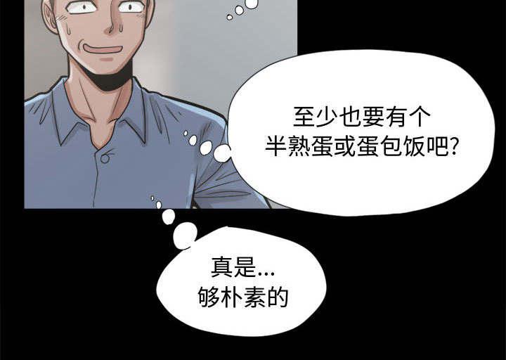 les漫画韩漫全集-第21话无删减无遮挡章节图片 