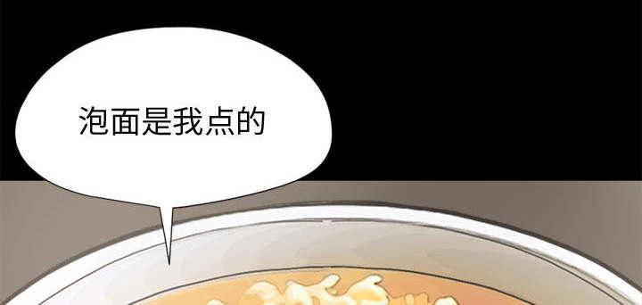 les漫画韩漫全集-第21话无删减无遮挡章节图片 