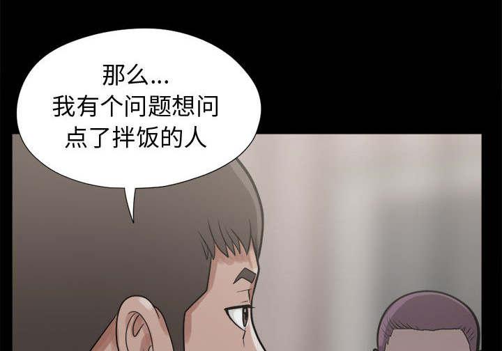 les漫画韩漫全集-第21话无删减无遮挡章节图片 
