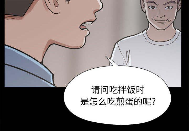les漫画韩漫全集-第21话无删减无遮挡章节图片 