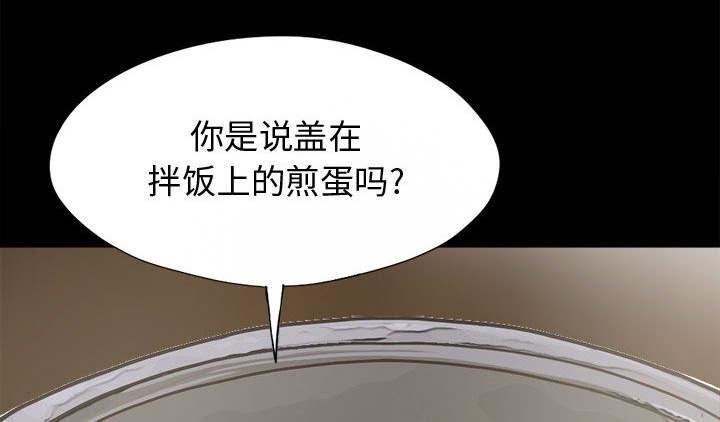 les漫画韩漫全集-第21话无删减无遮挡章节图片 