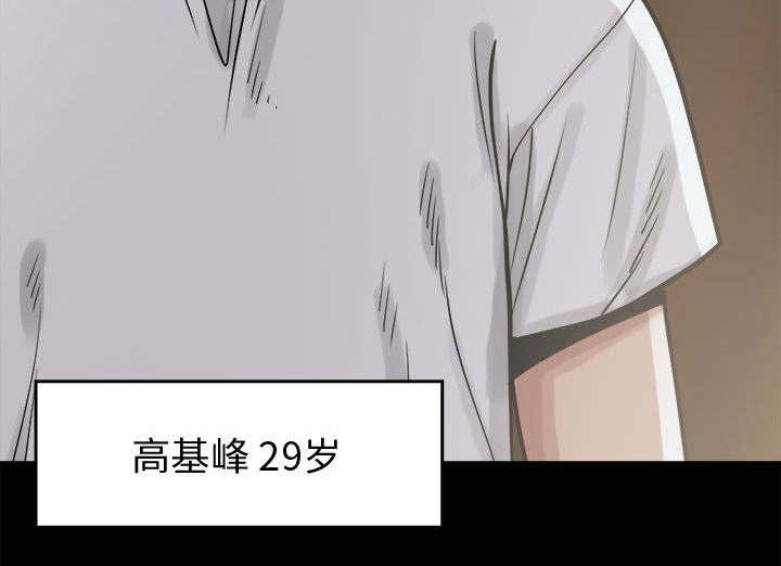 les漫画韩漫全集-第21话无删减无遮挡章节图片 