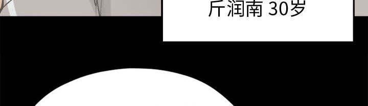 les漫画韩漫全集-第21话无删减无遮挡章节图片 