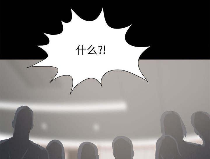 les漫画韩漫全集-第21话无删减无遮挡章节图片 
