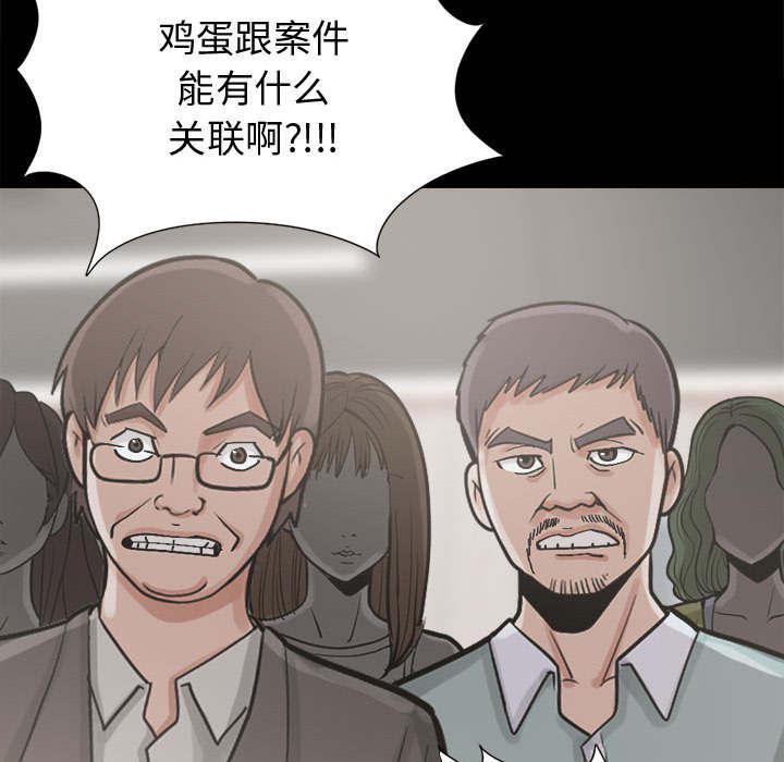 les漫画韩漫全集-第21话无删减无遮挡章节图片 