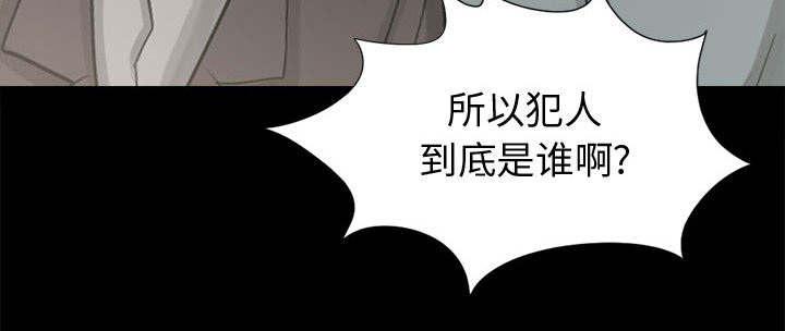 les漫画韩漫全集-第21话无删减无遮挡章节图片 