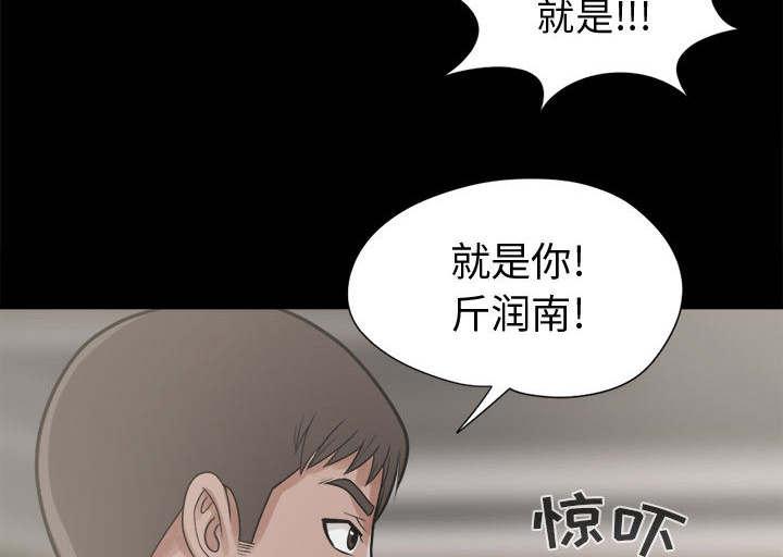 les漫画韩漫全集-第22话无删减无遮挡章节图片 