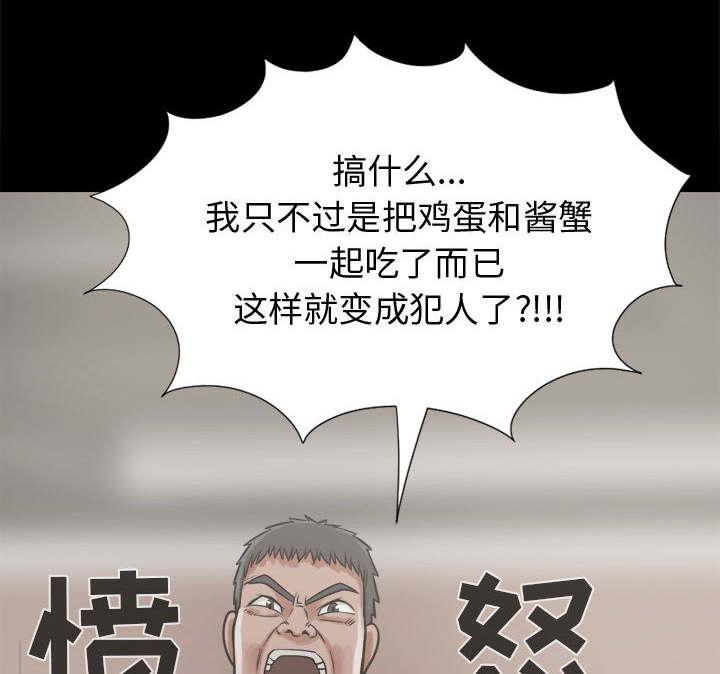 les漫画韩漫全集-第22话无删减无遮挡章节图片 
